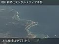 上空から見た月探査機「かぐや」打ち上げ