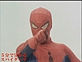 【東映ダーマまつり】5分で分かるスパイダーマ第41話(最終回)「輝け熱血の勇者｣