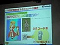 【TGS2007】TGS2007来場特典！