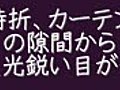 ●悪魔が来たりて電磁波照射？●