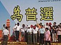 曾蔭權率領問責官員參與撐政改集會
