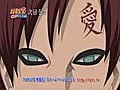 NARUTO -ナルト- 疾風伝 Vol.203