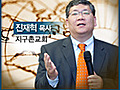 11-05-29/가장 큰 선물/The Greatest gift(요 3:16)