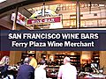 Wine Bars: Ferry Plaza,  San Francisco