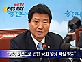 [뉴스웨이TV] 안상수 