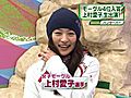 女子モーグル4位入賞の上村愛子選手が「スーパーニュースWEEKEND」に生出演しました&#12290;