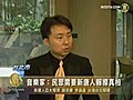 臺音樂家：民眾需要新唐人報導真相