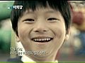 공식 CF 2탄 <이 아이에게>