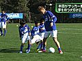 サッカー日本代表・本田圭佑選手、宮崎県でサッカー教室開催　子どもたちと触れ合う