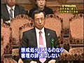 田母神前空幕長vs政治家・森永卓郎 １