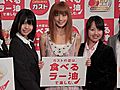 ＳＫＬ、４０人目は安田美沙子！？　ガスト新メニューＰＲ