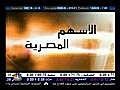 الجزء الثانى تحليل البورصة المصرية 29-11-2007