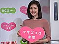 天海祐希、東芝「ママゴコロ家電」CMに出演