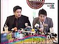 คลิปจุ๊นแถลงข่าวลาออกจาก ช่อง 3