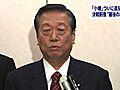 内閣不信任案提出　賛成の意向表明の小沢氏が会合「われわれが本当の民主党所属議員」