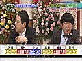 ぐるナイ かぶっちゃや～YO! 旬の味3択ゴチNEWSです 20110512放送 499MB