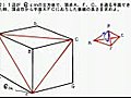 中３数学（面積、体積から高さを求める）