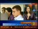 شركة ياهو تستحوذ على مكتوب.كوم العربية الجزء 4