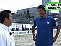 秋でも熱戦が続くビーチバレーを舞の海キャスターが取材しました&#12290;