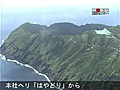 青ヶ島の空撮映像