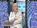 たかじんのそこまで言って委員会 4/17 1/2