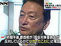 副大臣就任要請、１時間半後に撤回～菅首相