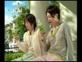 KinKi Kids - ??? CM(???)