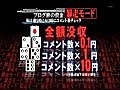 2010 4/15 (2/3) 「保持したいけど」