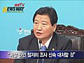 [뉴스웨이TV] 한나라당,  초계함 침몰 관련 비상대책회의