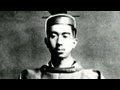 L&#039;empereur Hirohito