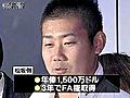 松坂投手　球団側との交渉難航～ボストン紙