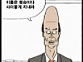 열혈 초등학교 2화 &#039;전학생&#039;