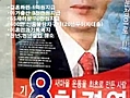 8번을 찍으면 8자가 핍니다