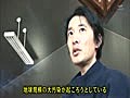 テレメンタリー2011 タマゴが消える日~この冬日本を渡った脅威~ 20110531放送 497MB