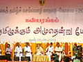 Tamil Conference: A matter of Politics?