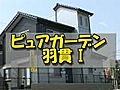 山岸工業ニュース　2010年5月第４号です