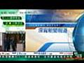 20090120 26:05 無綫深宵新聞