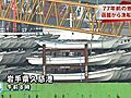 東日本大震災　岩手・久慈市に北海道・函館市から無償提供された小型漁船83隻が到着