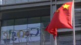 工信部指谷歌中國承諾不發出法例禁止的內容