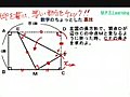 中３数学（三平方の定理）折り曲げ（２）