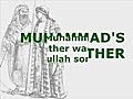 Muhammad’s Father
