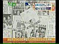 故人まで貶めるテレ朝〜故中川昭一氏のカレンダー売上好調に関して