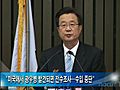 [노컷]강재섭 대표 &quot;쇠고기 협상, 정부의 적극적 대처 필요&quot;