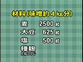 あいかごしま１月号