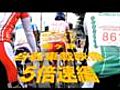 【自転車載】ツールド美ヶ原2010（5倍速）