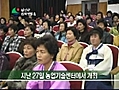 20071204 당진인터넷방송