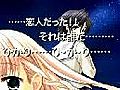 [KID]Separate Hearts PV