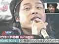 近畿小子KinKi Kids - 天鵝絨的幽闇 20050617 in MS