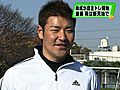 プロ野球・巨人からFA宣言しメジャー移籍を目指す高橋尚成投手が自主トレ開始