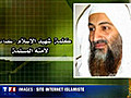 Un message posthume de ben Laden